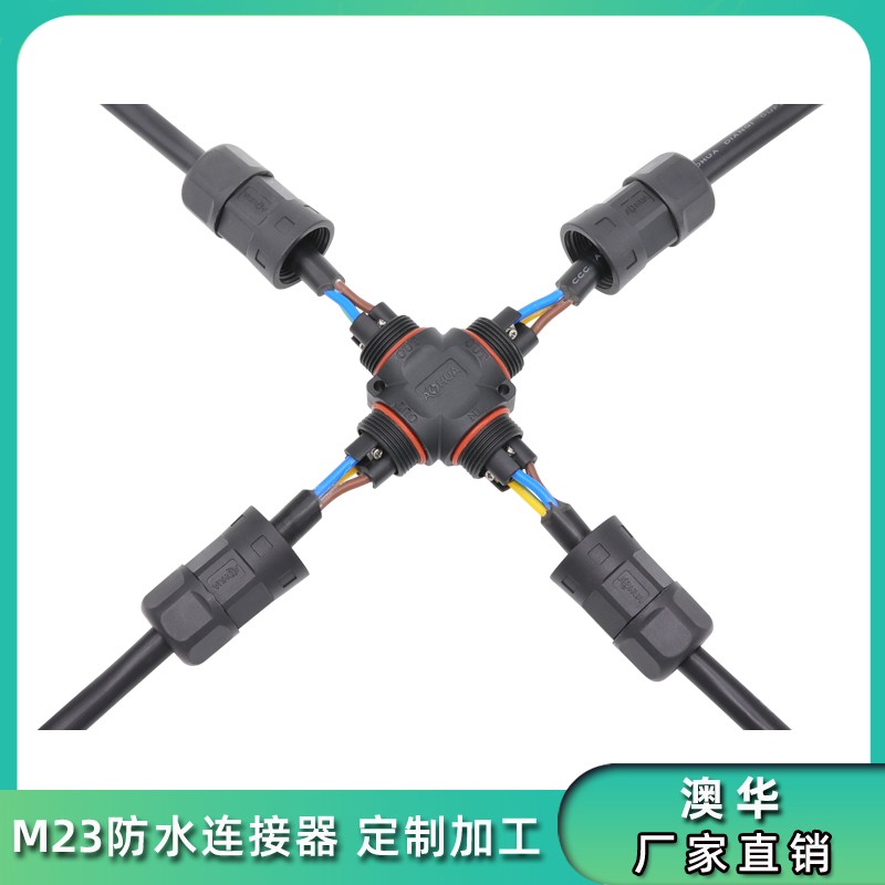 M23-四通-已加框-(1)