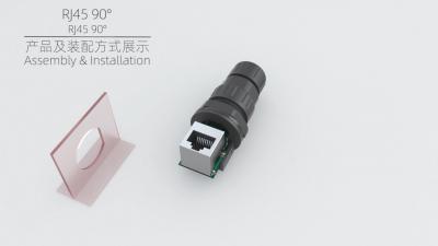 AHUA澳華RJ45 微型面板式防水連接器接頭 #線纜連接器#防水線#航空插頭#連接器#電源線#防水接頭 #防水連接器 #公母插頭 #防水插頭線 #航空插頭